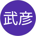 小崎武彦 profile picture